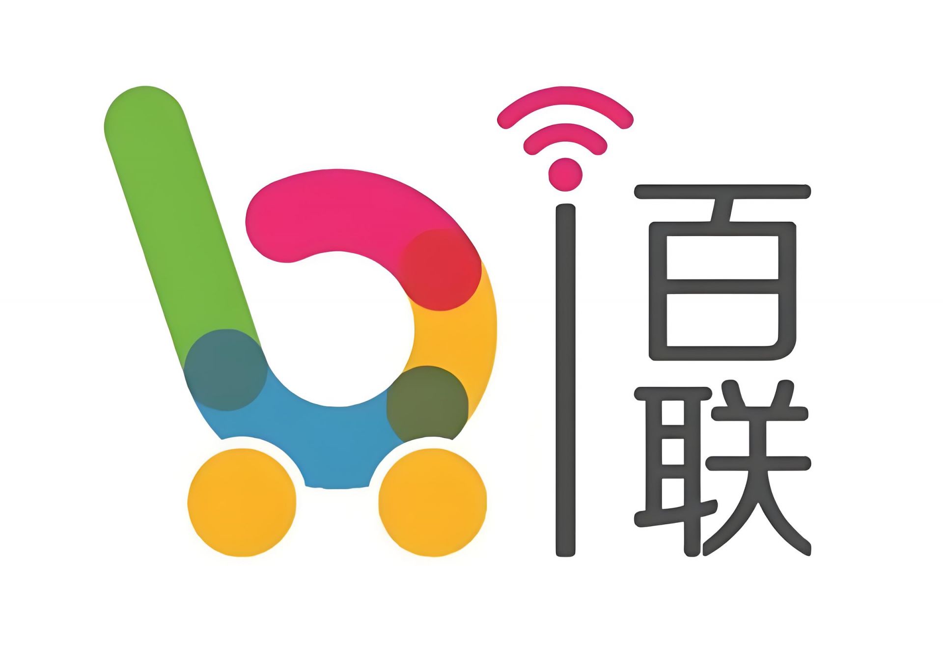 百联红卡电子卡