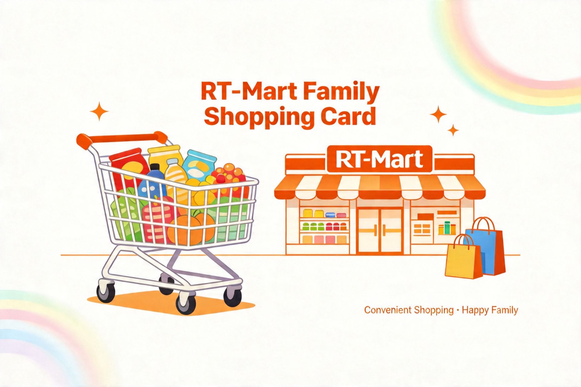 大润发购物卡使用技巧 | 超市采购全攻略