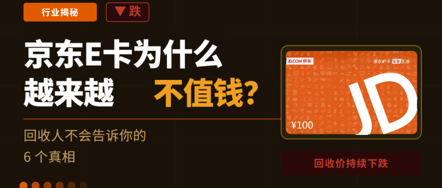 为什么很多人开始拒绝&ldquo;送礼品卡&rdquo;？