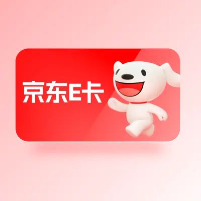 京东E卡为什么越来越多人选择变现？